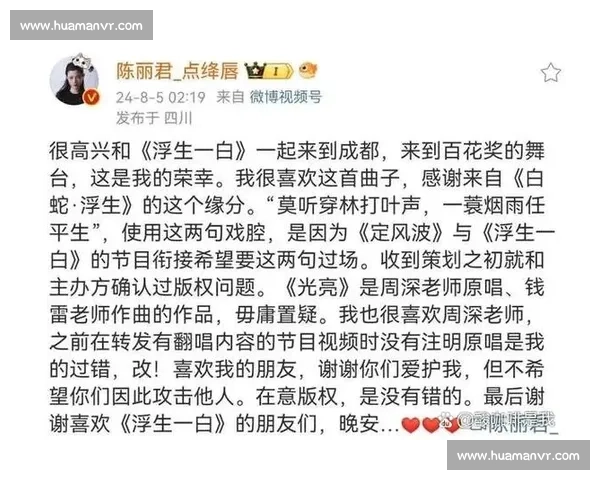 《呜呜呜是什么歌的歌词背景解析及其在社交媒体上的热潮》