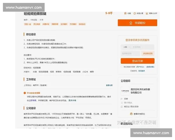 打造高效招聘视频拍摄与后期剪辑全流程专业解决方案优化实施指南